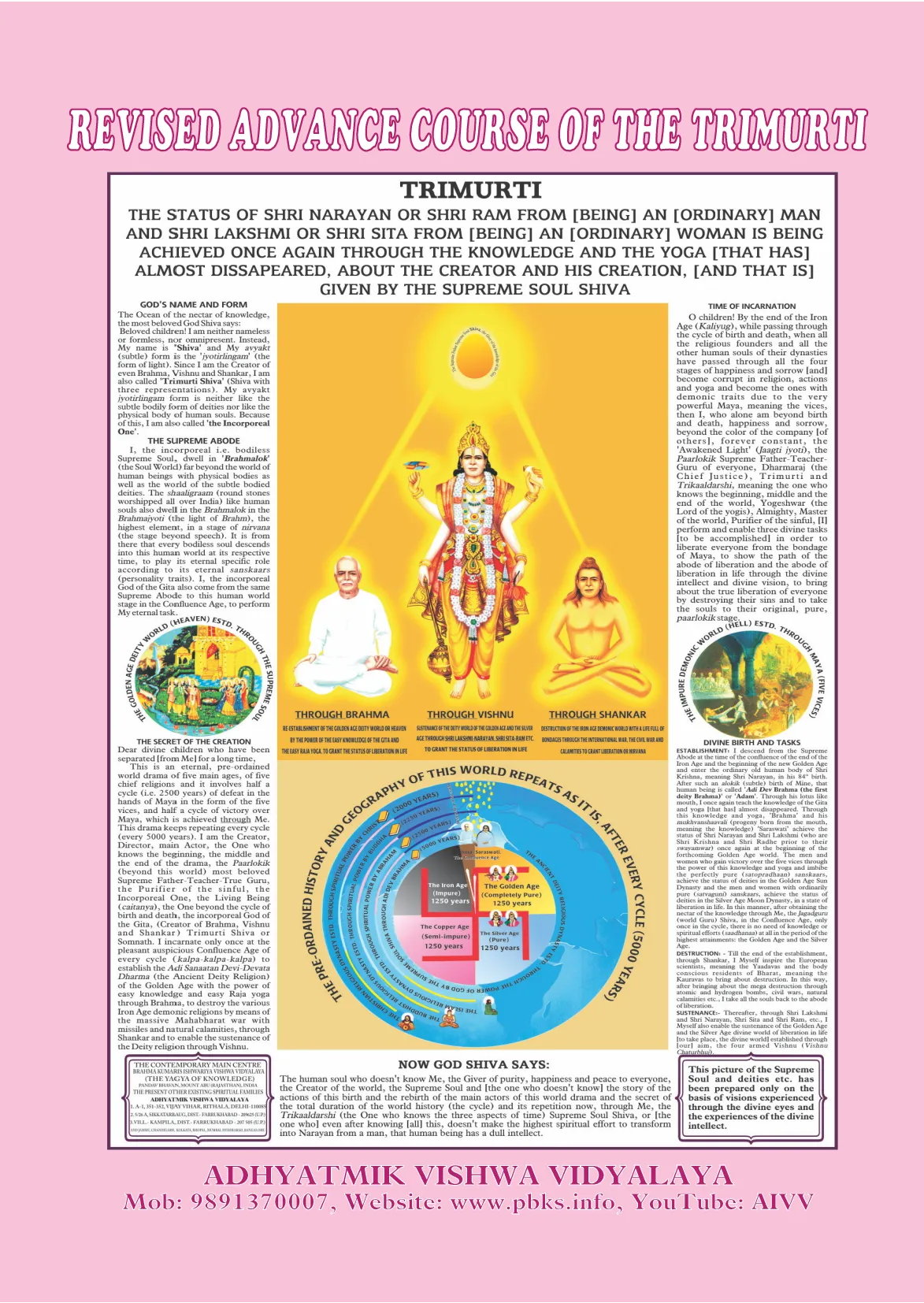 रेसेपी इमेज